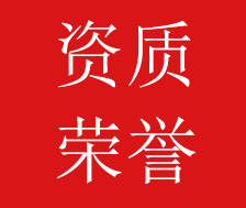 佳木斯力佳集團有限公司